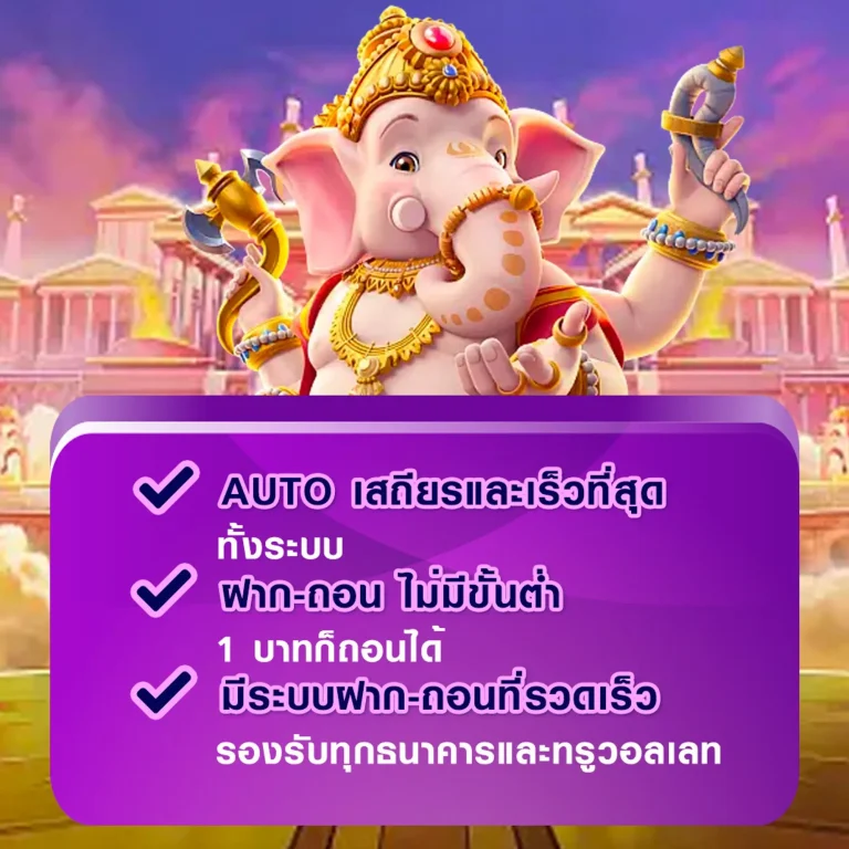 CITYALLGAME ทางเข้า